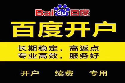 百度运营推广助力企业拓展业务，热门案例分享