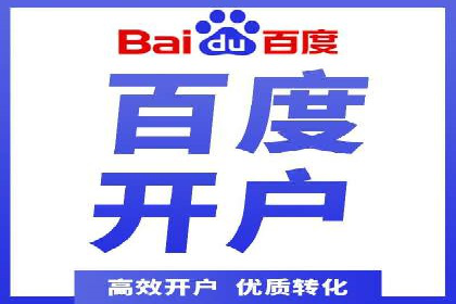 某餐饮品牌SEM优化师案例解析——提升转化率的秘诀
